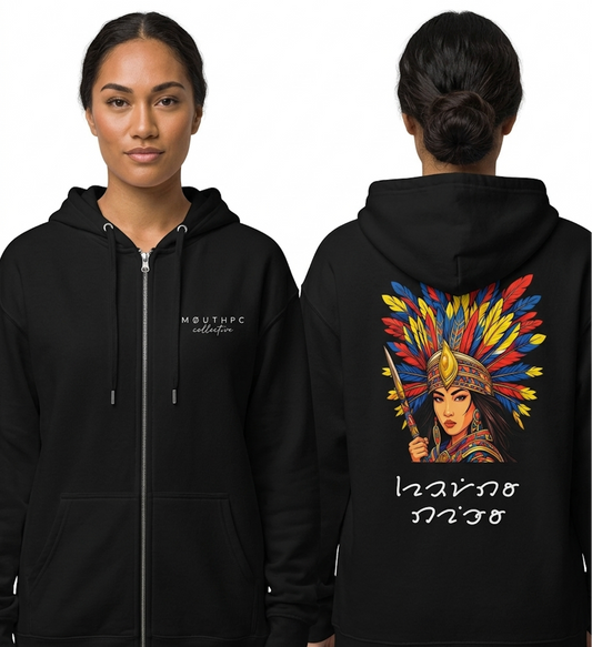 ILOCANO BANNUAR Hoodie